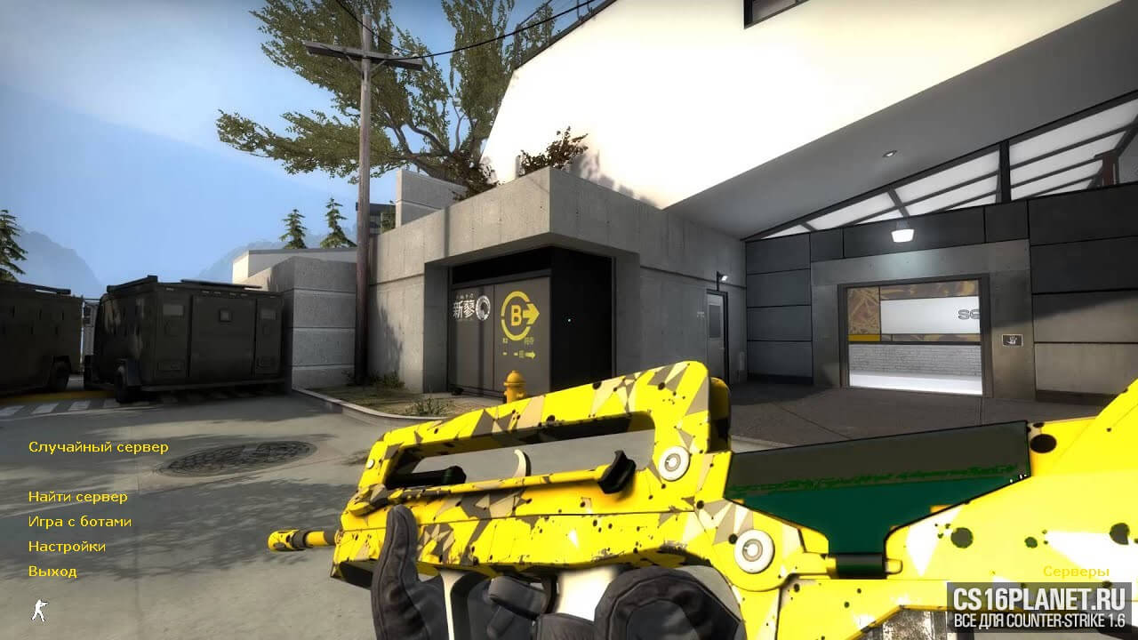 CS 1.6 Neural Net
