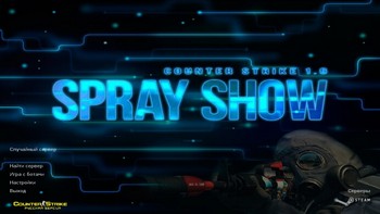 CS 1.6 от Spray Show