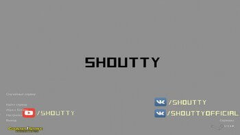 CS 1.6 от Shoutty