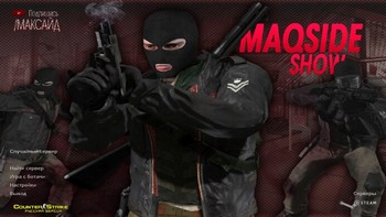 CS 1.6 от Максайда