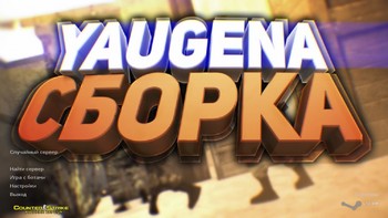 CS 1.6 от Yaugen Show
