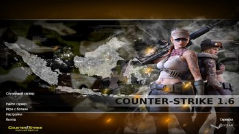 CS 1.6 Energy