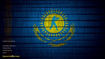 CS 1.6 Казахстан